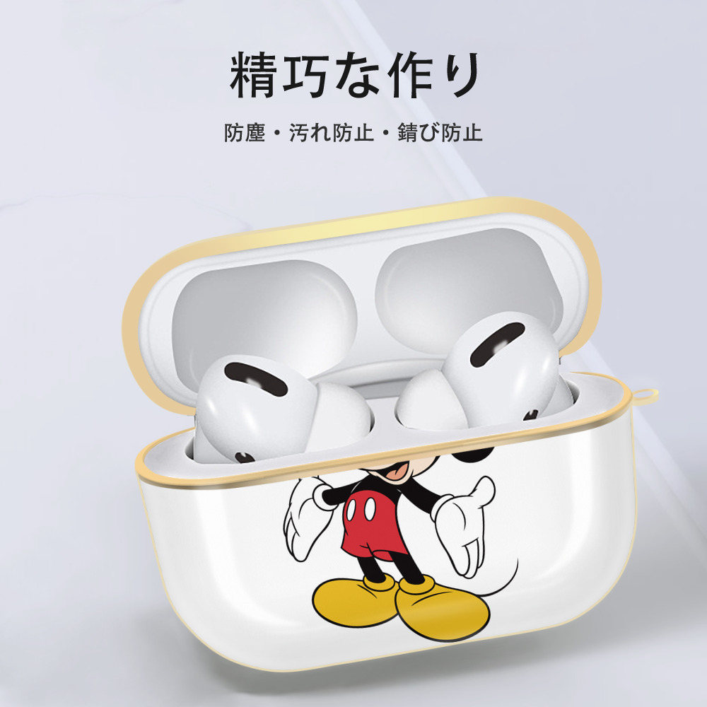 ミッキーマウス Mickey Mouse 【AirPods Pro用】ハードシェル保護ケース｜耐衝撃・防指紋・カラビナ付き商品仕様