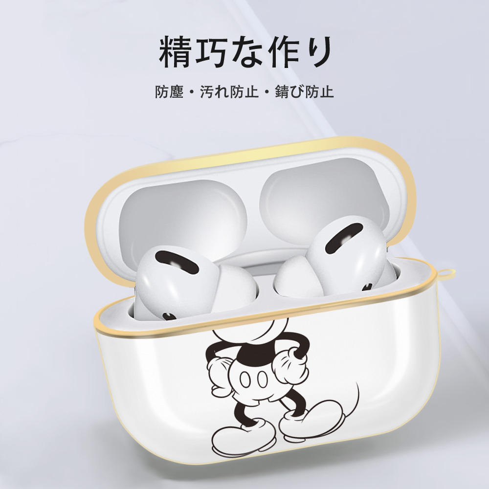 ミッキーマウス Mickey Mouse 【AirPods Pro用】ハードシェル保護ケース｜耐衝撃・防指紋・カラビナ付き商品仕様