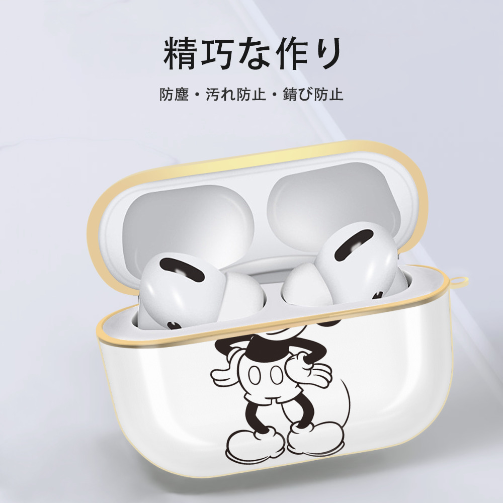 ミッキーマウス Mickey Mouse 【AirPods Pro用】ハードシェル保護ケース｜耐衝撃・防指紋・カラビナ付き商品仕様