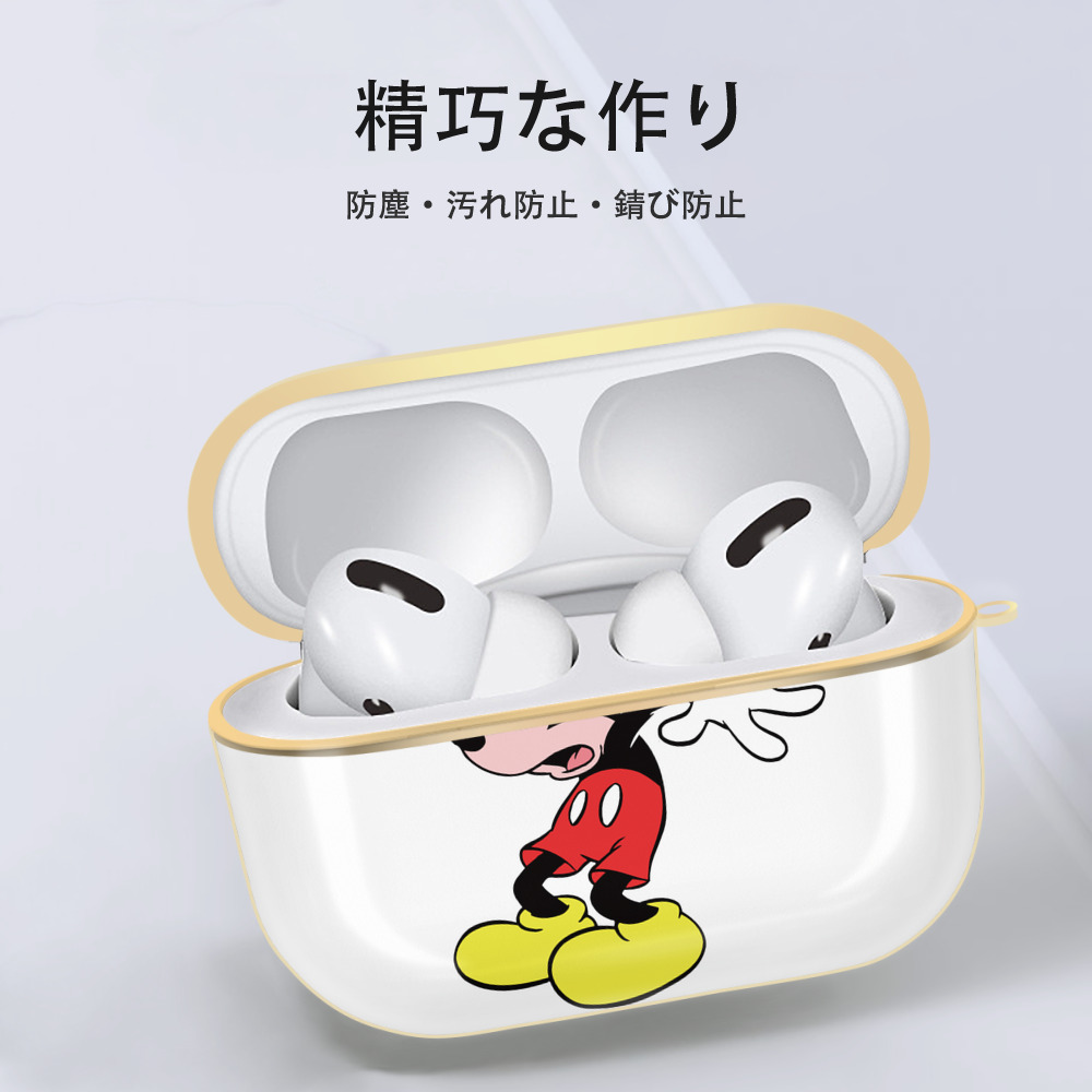 ミッキーマウス Mickey Mouse 【AirPods Pro用】ハードシェル保護ケース｜耐衝撃・防指紋・カラビナ付き商品仕様