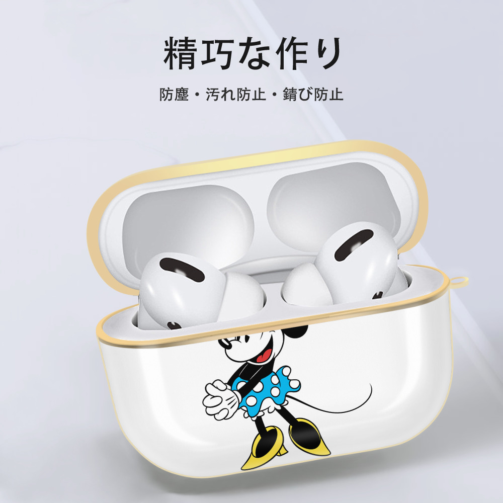 ミッキーマウス Mickey Mouse 【AirPods Pro用】ハードシェル保護ケース｜耐衝撃・防指紋・カラビナ付き商品仕様