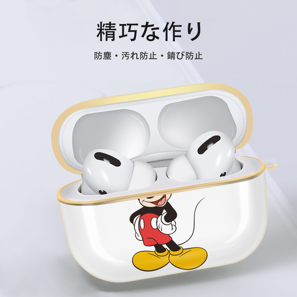 ミッキーマウス Mickey Mouse 【AirPods Pro用】ハードシェル保護ケース｜耐衝撃・防指紋・カラビナ付き商品仕様