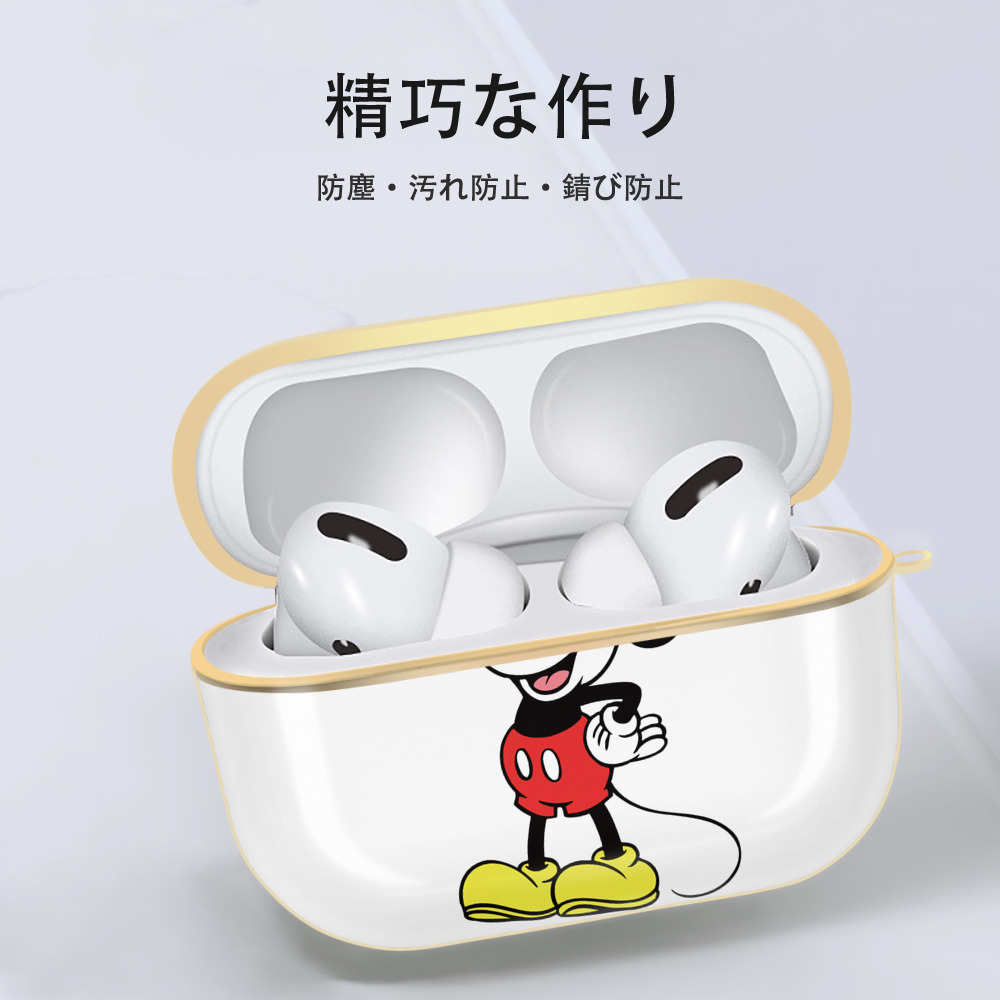 ミッキーマウス Mickey Mouse 【AirPods Pro用】ハードシェル保護ケース｜耐衝撃・防指紋・カラビナ付き商品仕様