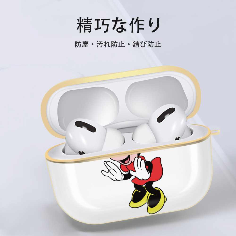ミッキーマウス Mickey Mouse 【AirPods Pro用】ハードシェル保護ケース｜耐衝撃・防指紋・カラビナ付き商品仕様