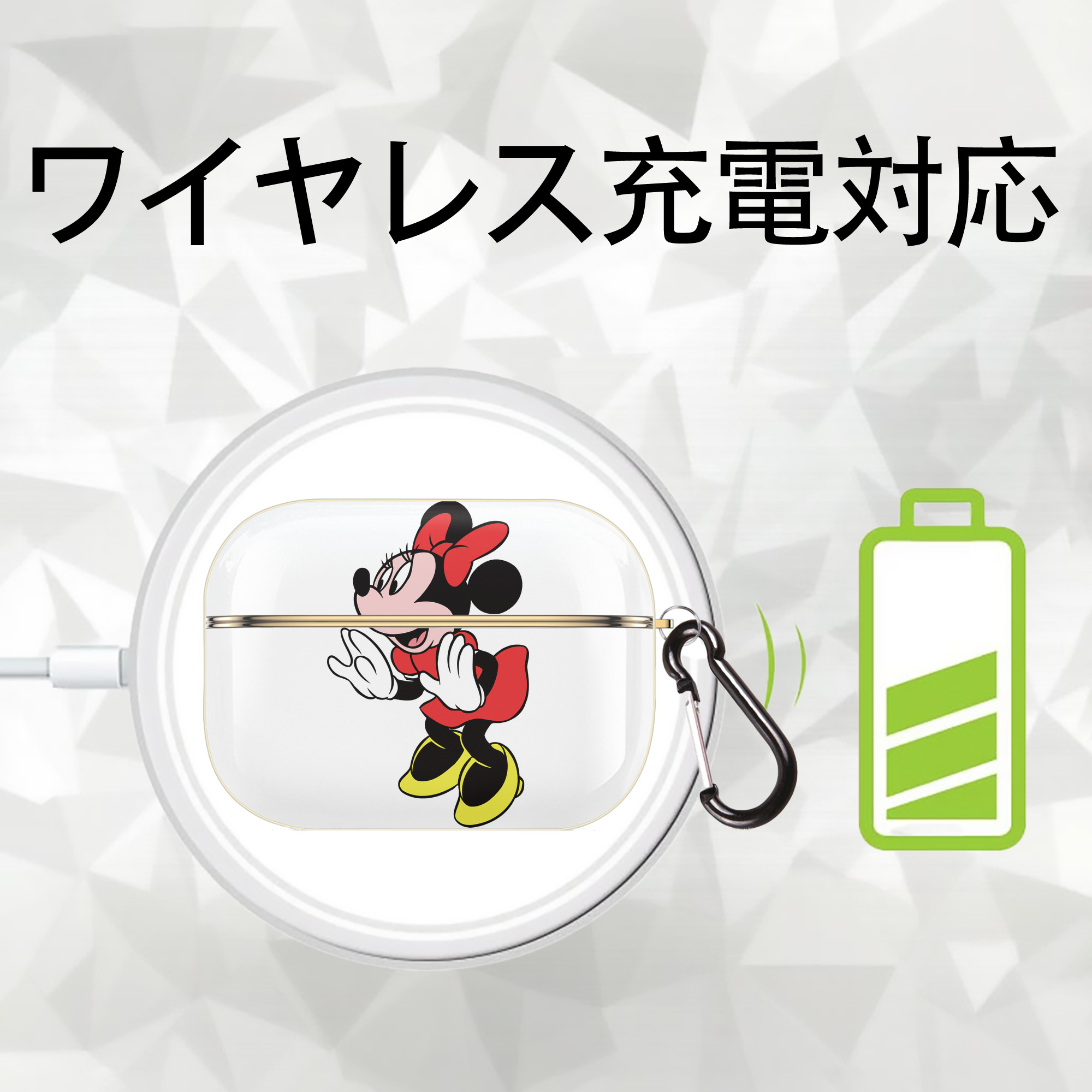 ミッキーマウス Mickey Mouse 【AirPods Pro用】ハードシェル保護ケース｜耐衝撃・防指紋・カラビナ付き商品仕様