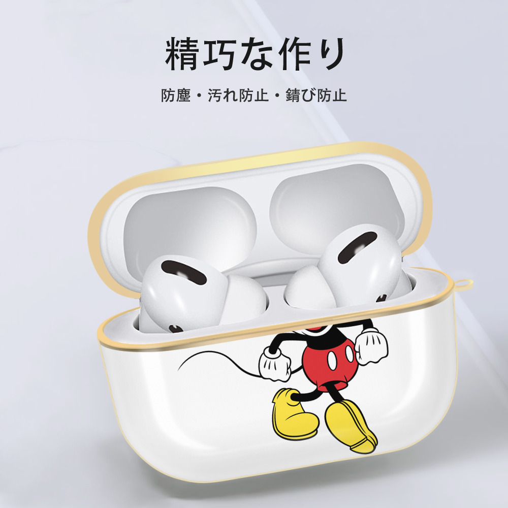 ミッキーマウス Mickey Mouse 【AirPods Pro用】ハードシェル保護ケース｜耐衝撃・防指紋・カラビナ付き商品仕様