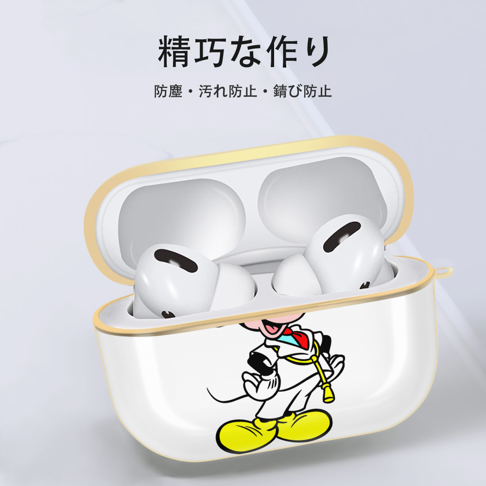 ミッキーマウス Mickey Mouse 【AirPods Pro用】ハードシェル保護ケース｜耐衝撃・防指紋・カラビナ付き商品仕様
