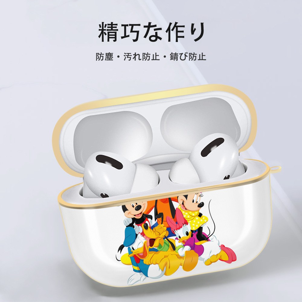ミッキーマウス Mickey Mouse 【AirPods Pro用】ハードシェル保護ケース｜耐衝撃・防指紋・カラビナ付き商品仕様