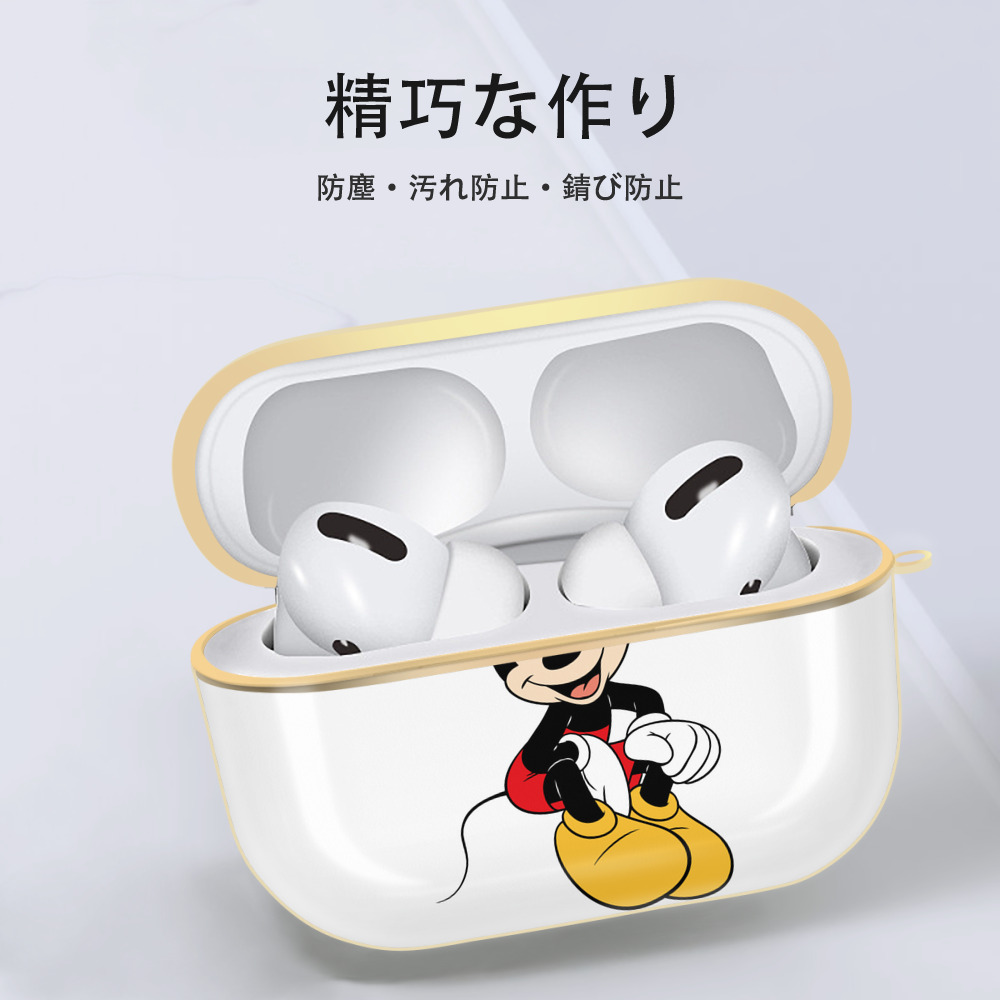 ミッキーマウス Mickey Mouse 【AirPods Pro用】ハードシェル保護ケース｜耐衝撃・防指紋・カラビナ付き商品仕様