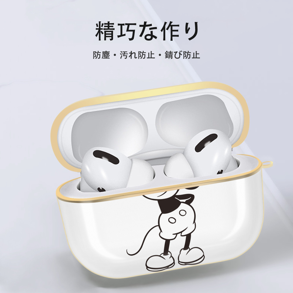 ミッキーマウス Mickey Mouse 【AirPods Pro用】ハードシェル保護ケース｜耐衝撃・防指紋・カラビナ付き商品仕様