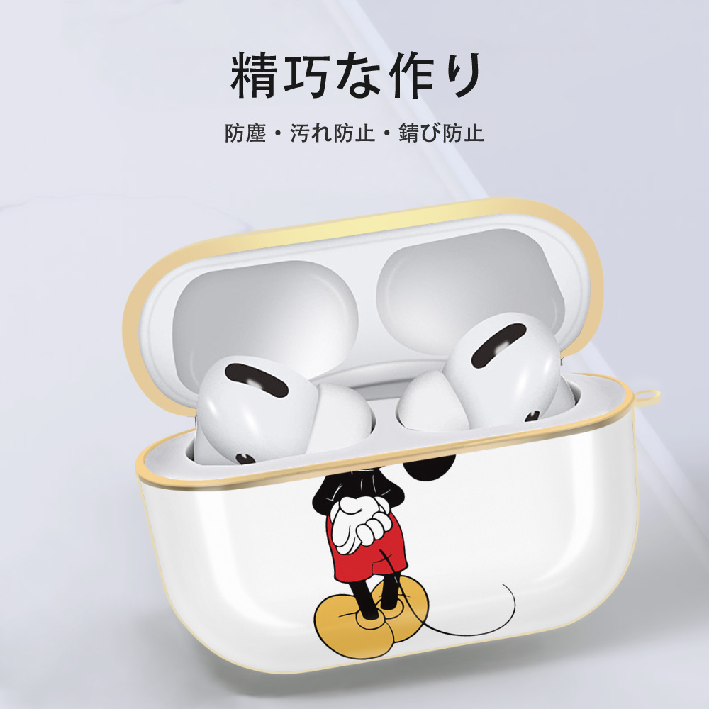 ミッキーマウス Mickey Mouse 【AirPods Pro用】ハードシェル保護ケース｜耐衝撃・防指紋・カラビナ付き商品仕様