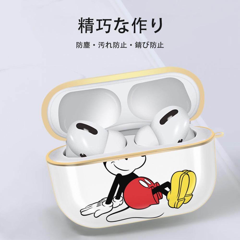 ミッキーマウス Mickey Mouse 【AirPods Pro用】ハードシェル保護ケース｜耐衝撃・防指紋・カラビナ付き商品仕様
