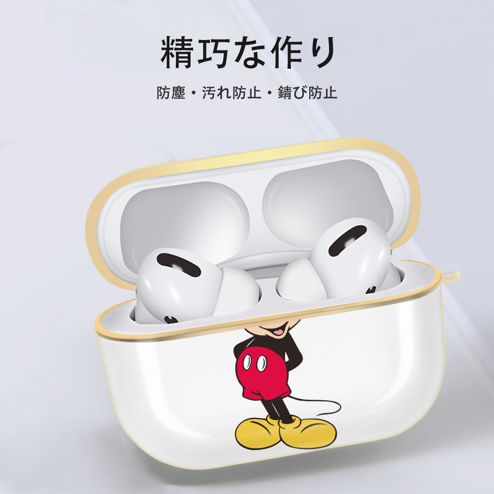 ミッキーマウス Mickey Mouse 【AirPods Pro用】ハードシェル保護ケース｜耐衝撃・防指紋・カラビナ付き商品仕様