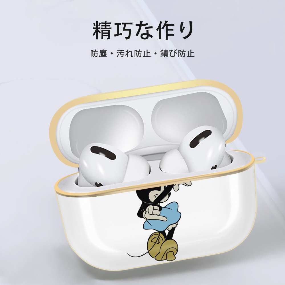 ミッキーマウス Mickey Mouse 【AirPods Pro用】ハードシェル保護ケース｜耐衝撃・防指紋・カラビナ付き商品仕様