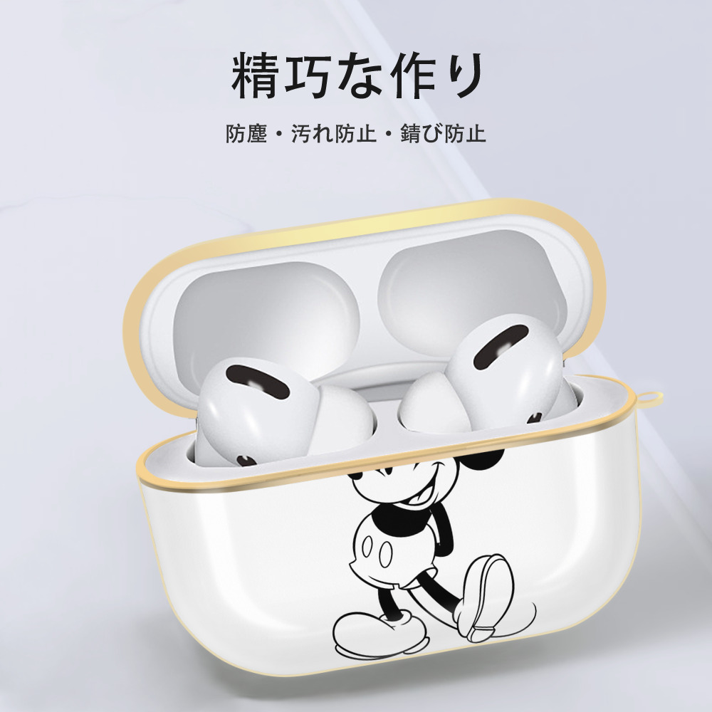 ミッキーマウス Mickey Mouse 【AirPods Pro用】ハードシェル保護ケース｜耐衝撃・防指紋・カラビナ付き商品仕様