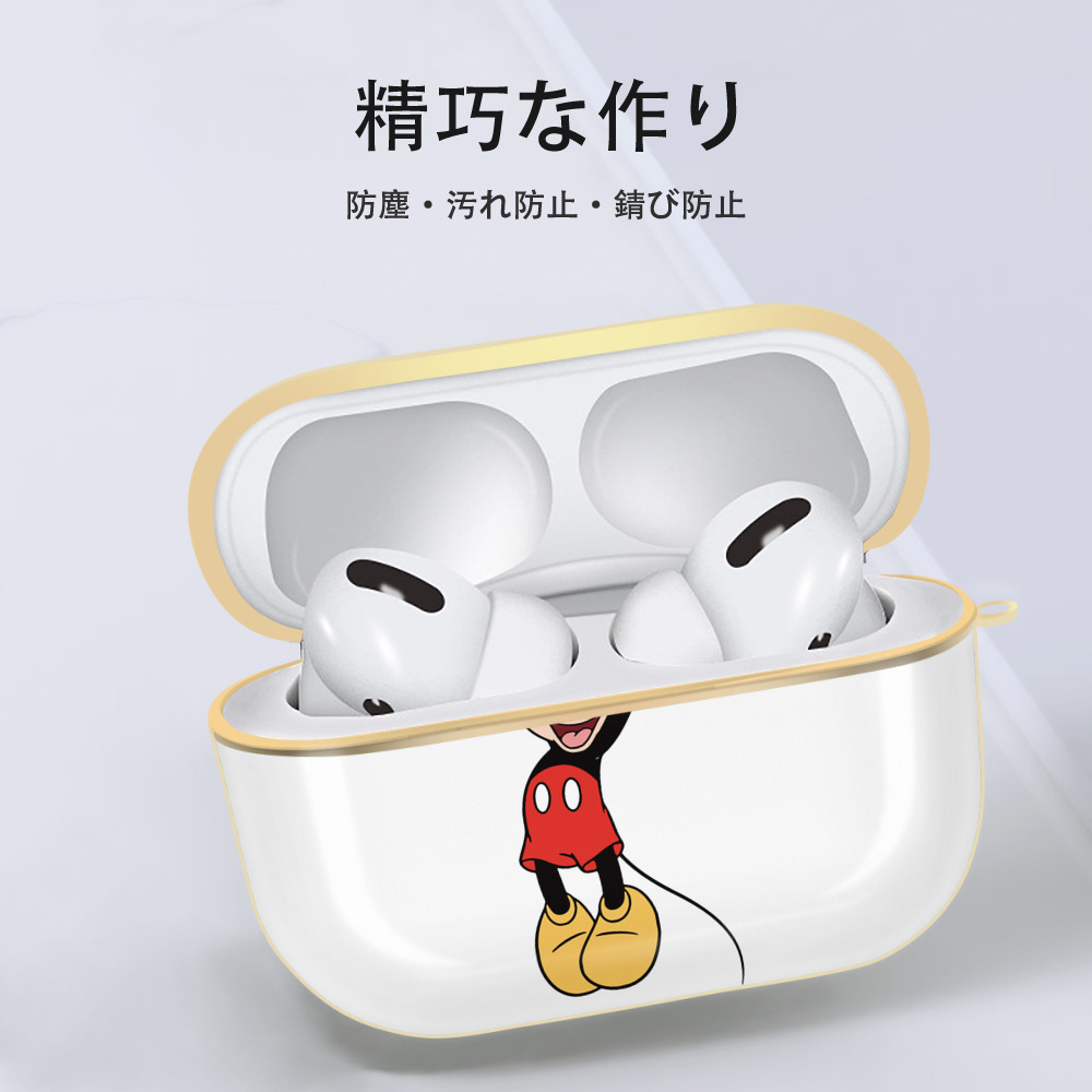 ミッキーマウス Mickey Mouse 【AirPods Pro用】ハードシェル保護ケース｜耐衝撃・防指紋・カラビナ付き商品仕様