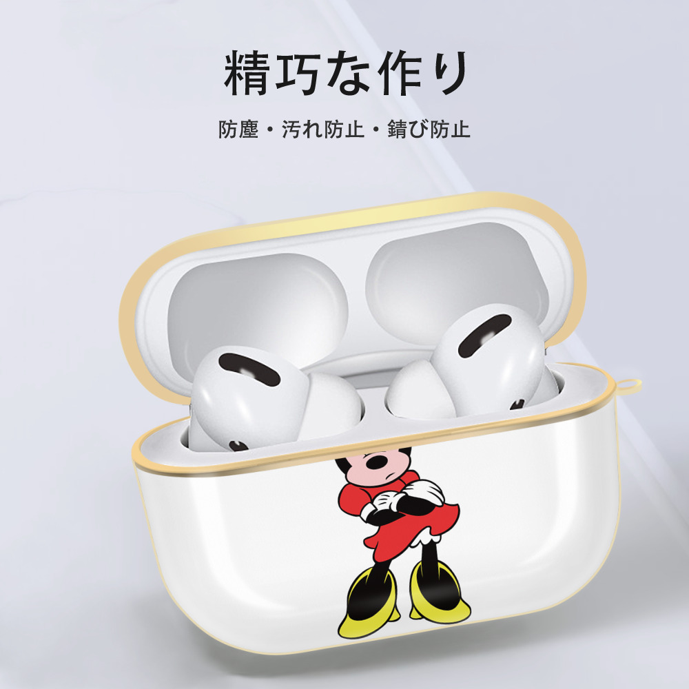 ミッキーマウス Mickey Mouse 【AirPods Pro用】ハードシェル保護ケース｜耐衝撃・防指紋・カラビナ付き商品仕様