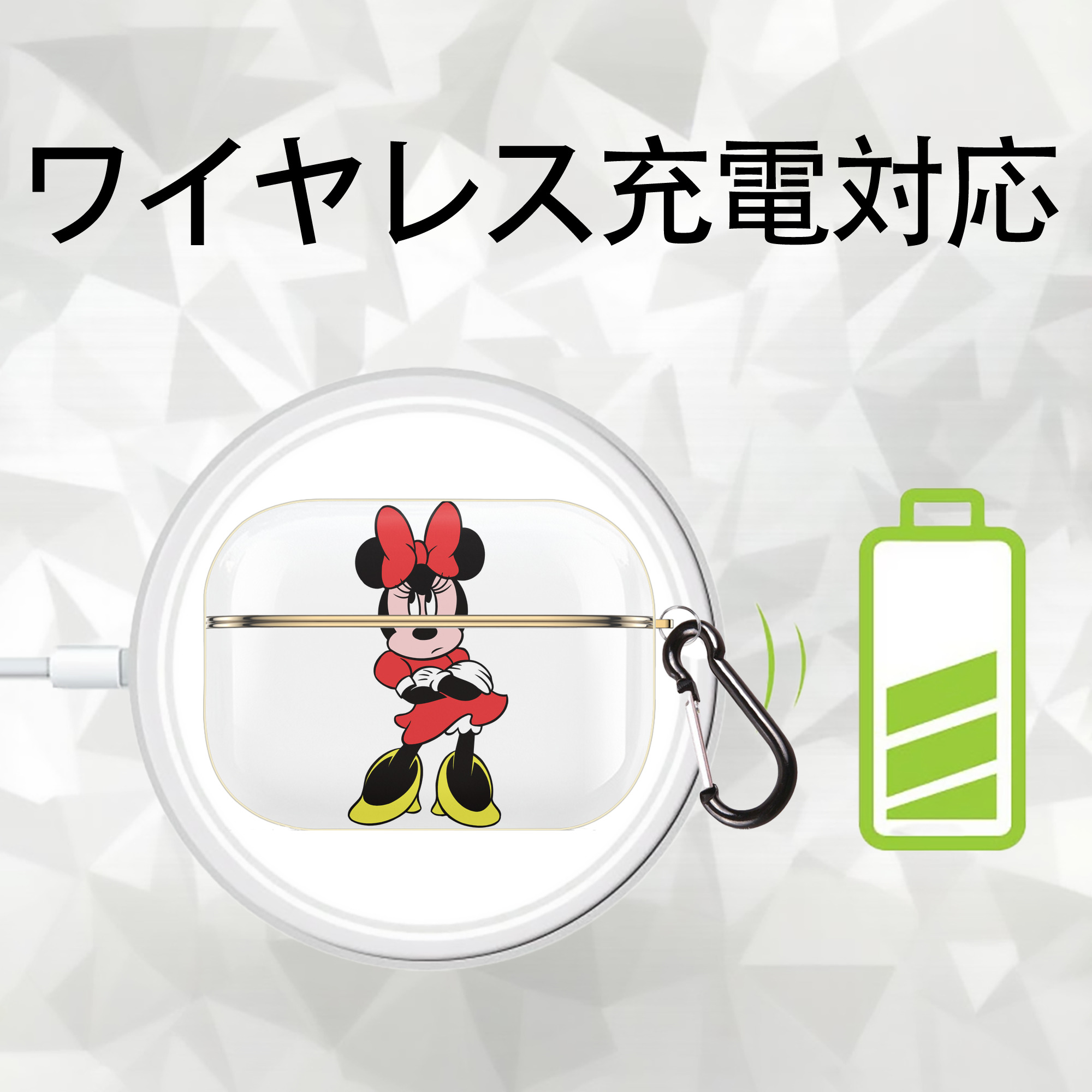 ミッキーマウス Mickey Mouse 【AirPods Pro用】ハードシェル保護ケース｜耐衝撃・防指紋・カラビナ付き商品仕様