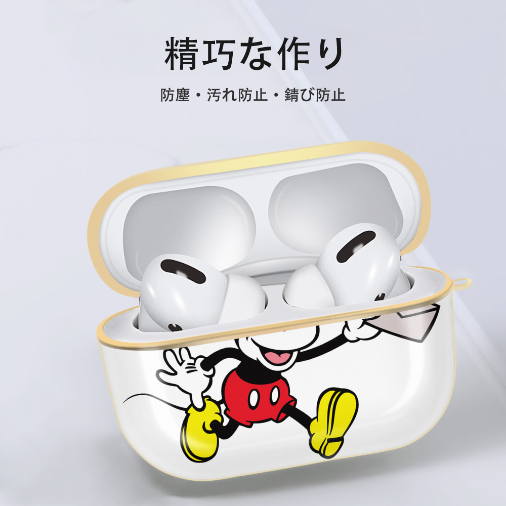 ミッキーマウス Mickey Mouse 【AirPods Pro用】ハードシェル保護ケース｜耐衝撃・防指紋・カラビナ付き商品仕様