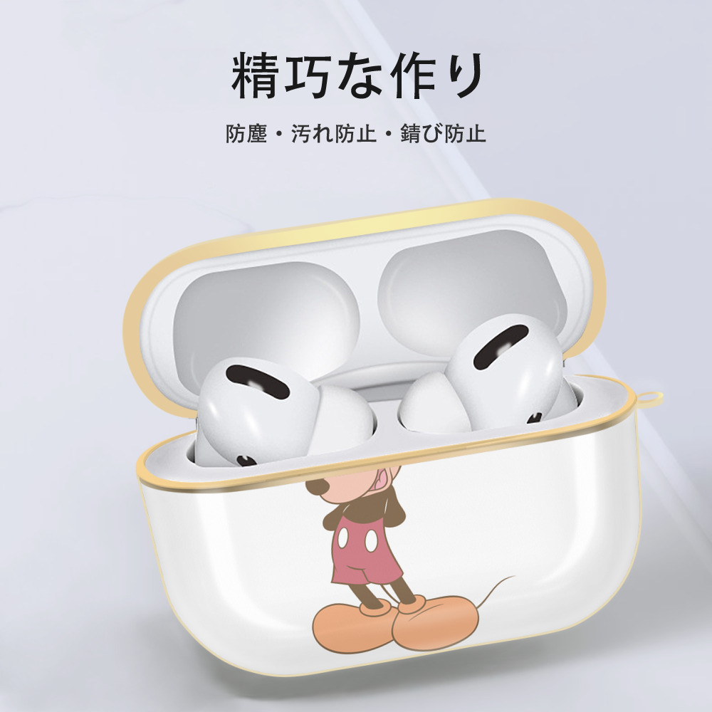 ミッキーマウス Mickey Mouse 【AirPods Pro用】ハードシェル保護ケース｜耐衝撃・防指紋・カラビナ付き商品仕様