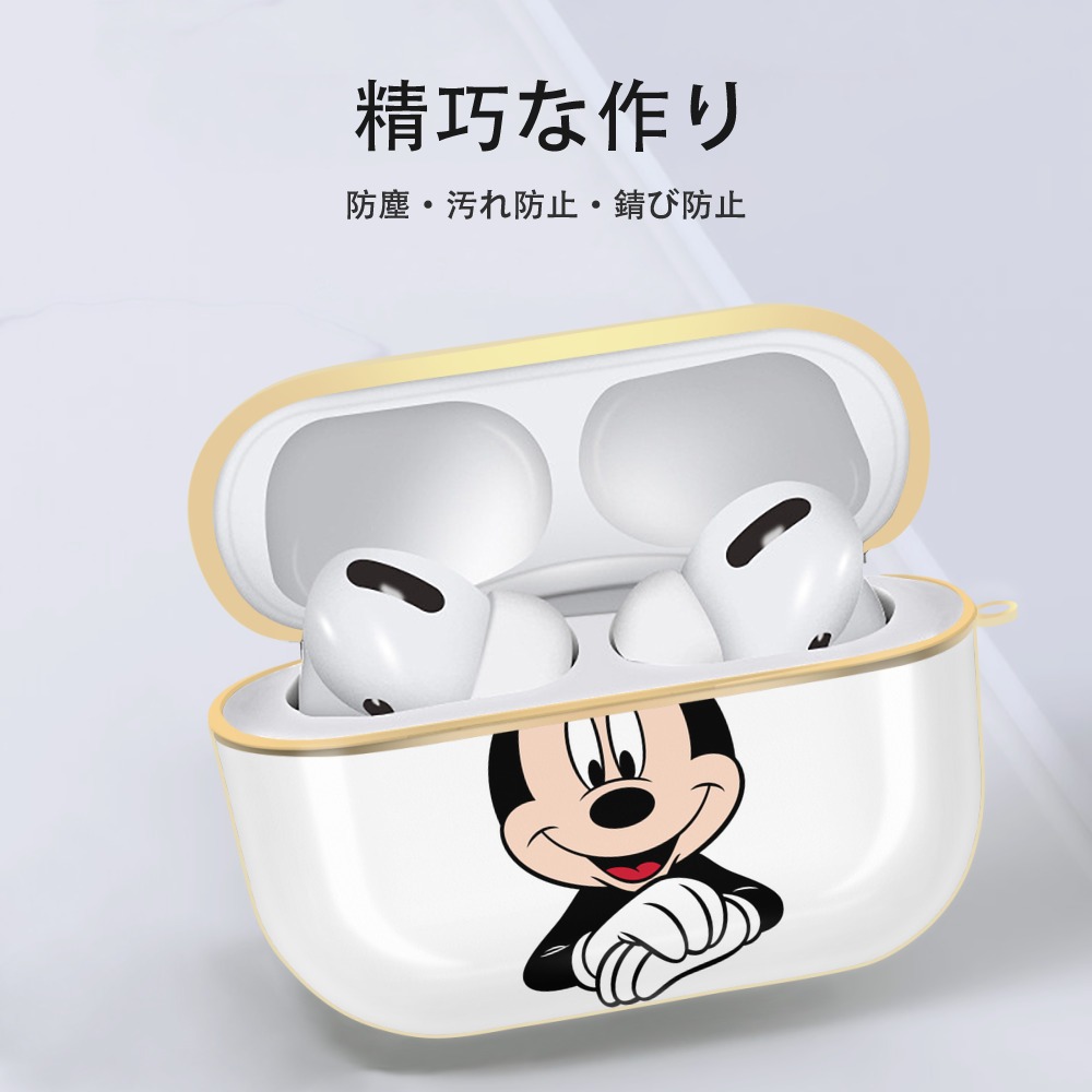ミッキーマウス Mickey Mouse 【AirPods Pro用】ハードシェル保護ケース｜耐衝撃・防指紋・カラビナ付き商品仕様