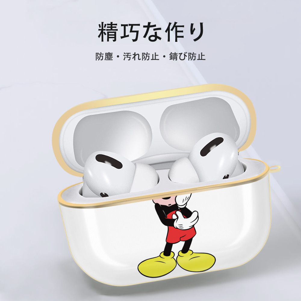 ミッキーマウス Mickey Mouse 【AirPods Pro用】ハードシェル保護ケース｜耐衝撃・防指紋・カラビナ付き商品仕様