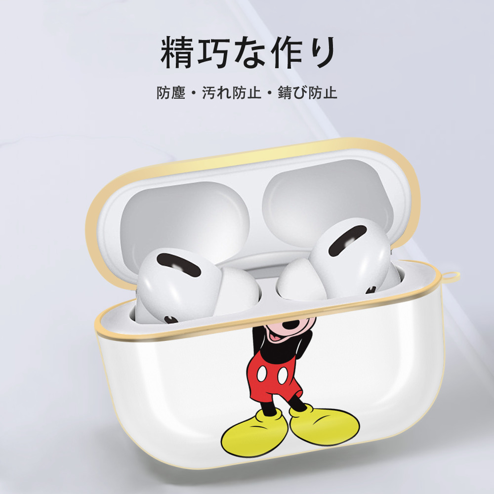 ミッキーマウス Mickey Mouse 【AirPods Pro用】ハードシェル保護ケース｜耐衝撃・防指紋・カラビナ付き商品仕様
