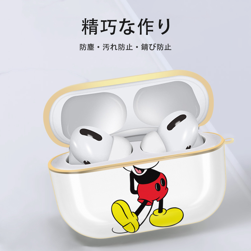 ミッキーマウス Mickey Mouse 【AirPods Pro用】ハードシェル保護ケース｜耐衝撃・防指紋・カラビナ付き商品仕様