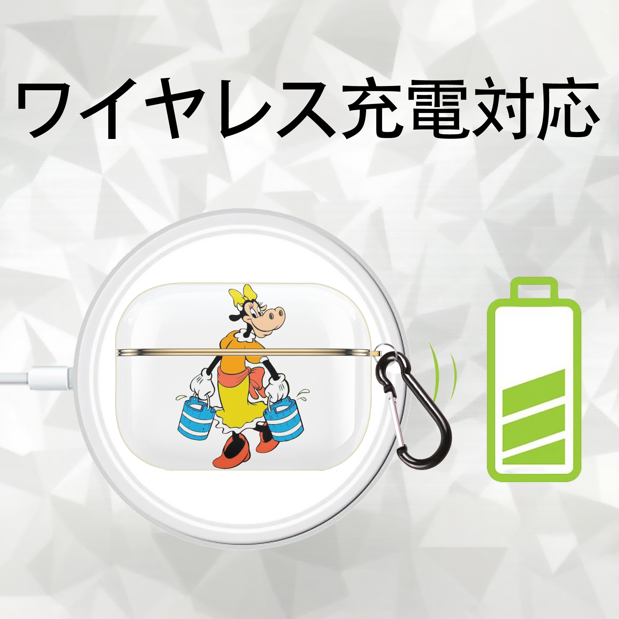 ミッキーマウス Mickey Mouse 【AirPods Pro用】ハードシェル保護ケース｜耐衝撃・防指紋・カラビナ付き商品仕様