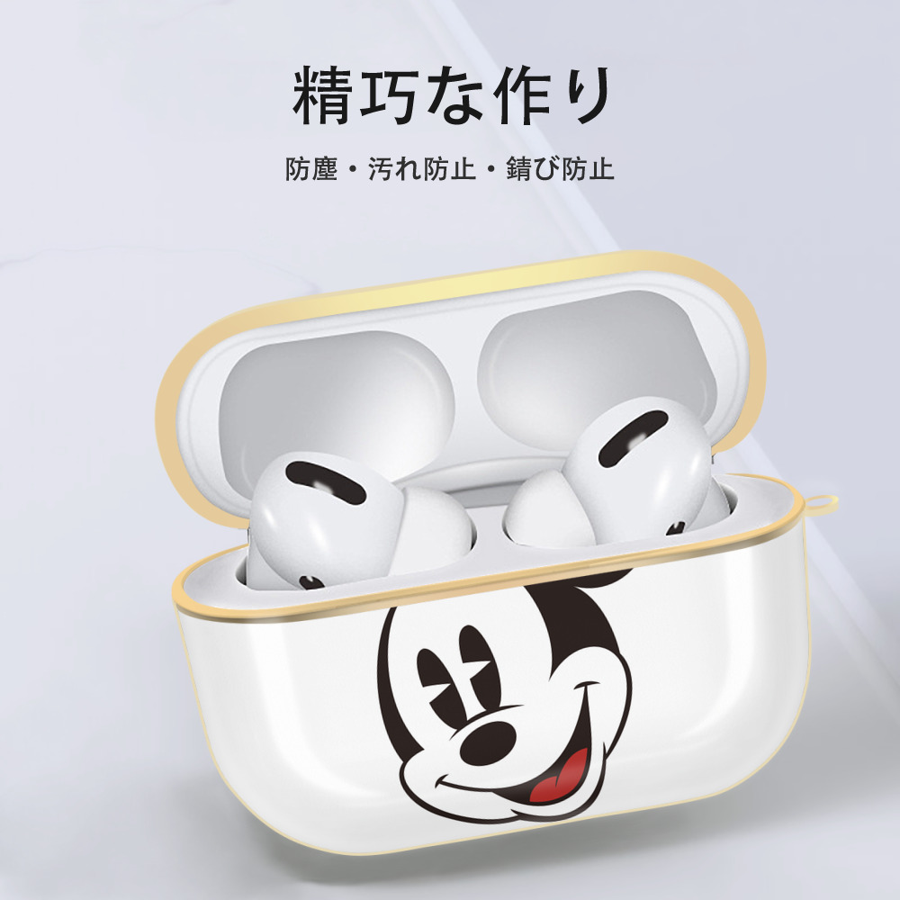 ミッキーマウス Mickey Mouse 【AirPods Pro用】ハードシェル保護ケース｜耐衝撃・防指紋・カラビナ付き商品仕様