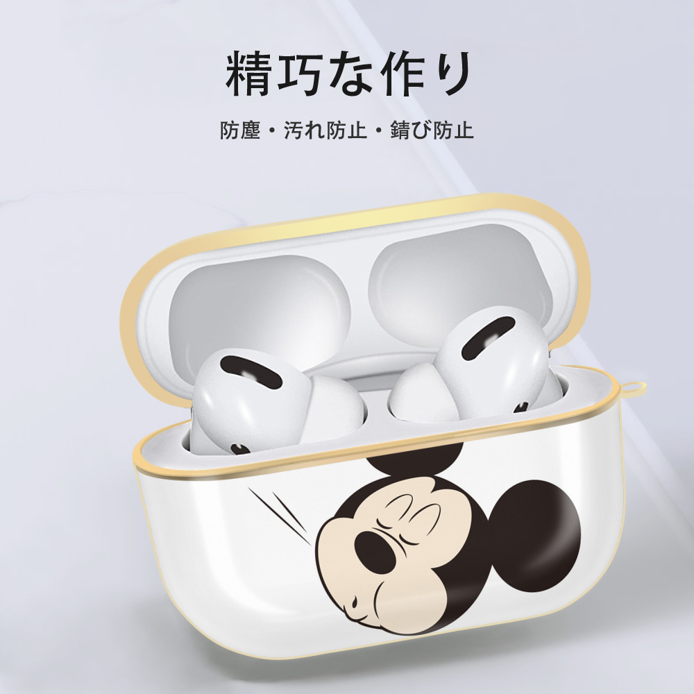 ミッキーマウス Mickey Mouse 【AirPods Pro用】ハードシェル保護ケース｜耐衝撃・防指紋・カラビナ付き商品仕様