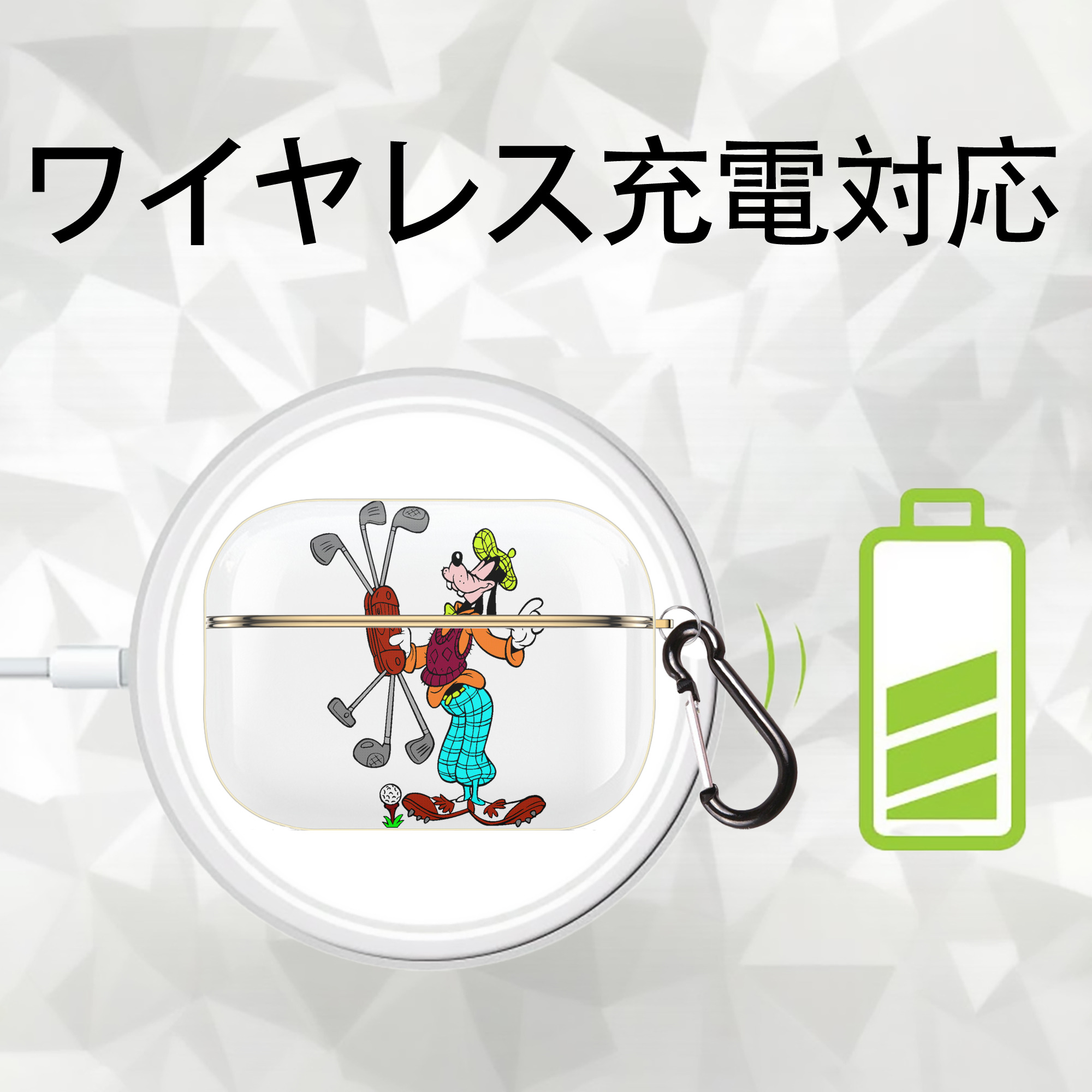 ミッキーマウス Mickey Mouse 【AirPods Pro用】ハードシェル保護ケース｜耐衝撃・防指紋・カラビナ付き商品仕様