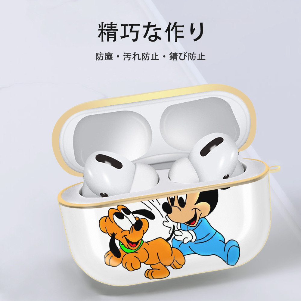 ミッキーマウス Mickey Mouse 【AirPods Pro用】ハードシェル保護ケース｜耐衝撃・防指紋・カラビナ付き商品仕様