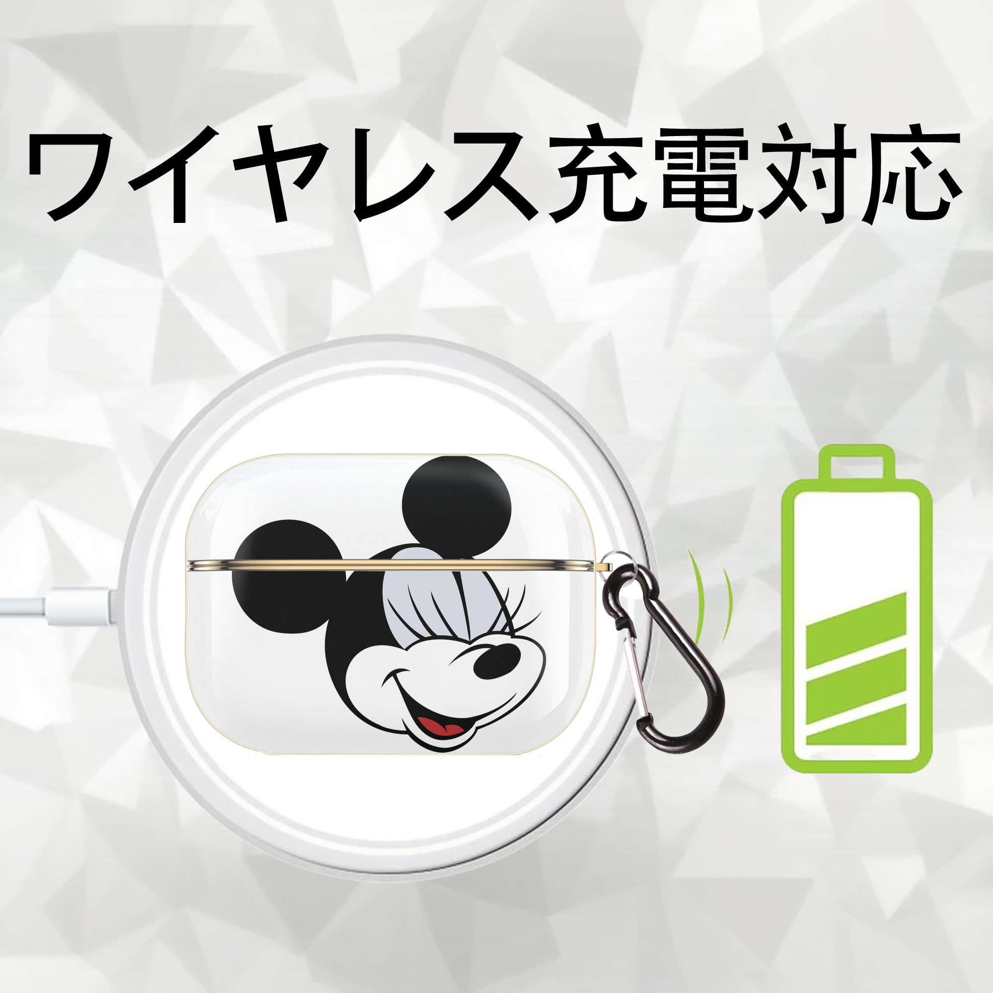 ミッキーマウス Mickey Mouse 【AirPods Pro用】ハードシェル保護ケース｜耐衝撃・防指紋・カラビナ付き商品仕様