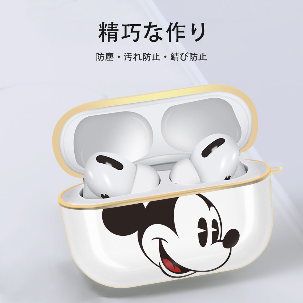 ミッキーマウス Mickey Mouse 【AirPods Pro用】ハードシェル保護ケース｜耐衝撃・防指紋・カラビナ付き商品仕様
