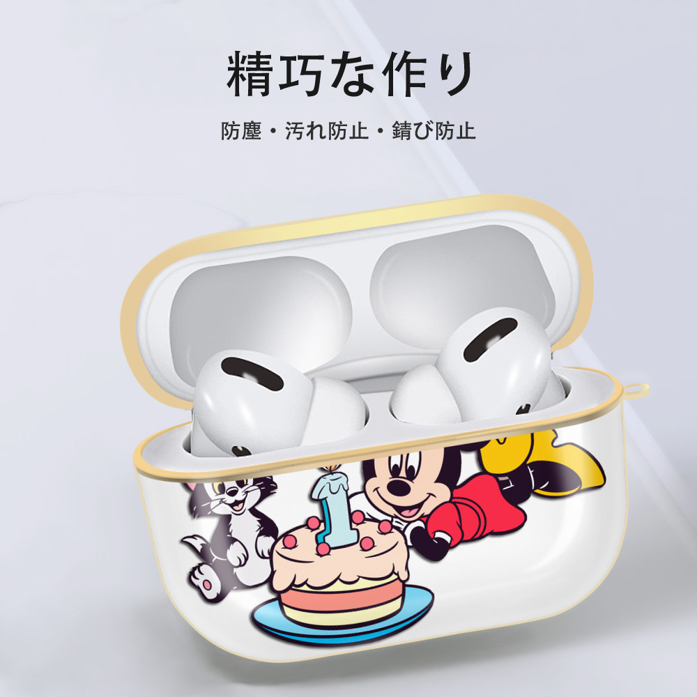 ミッキーマウス Mickey Mouse 【AirPods Pro用】ハードシェル保護ケース｜耐衝撃・防指紋・カラビナ付き商品仕様