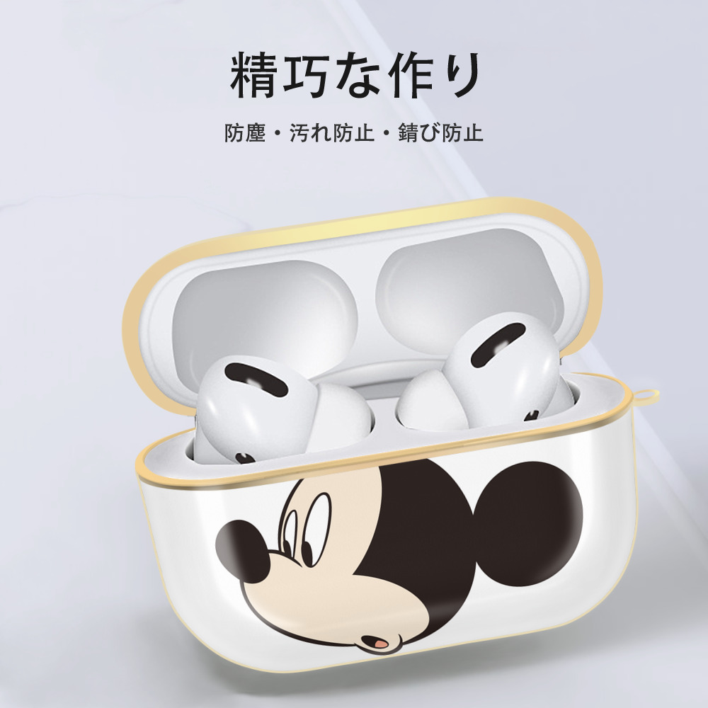 ミッキーマウス Mickey Mouse 【AirPods Pro用】ハードシェル保護ケース｜耐衝撃・防指紋・カラビナ付き商品仕様