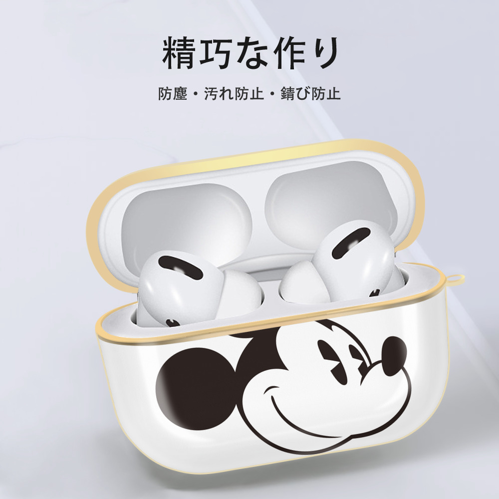 ミッキーマウス Mickey Mouse 【AirPods Pro用】ハードシェル保護ケース｜耐衝撃・防指紋・カラビナ付き商品仕様