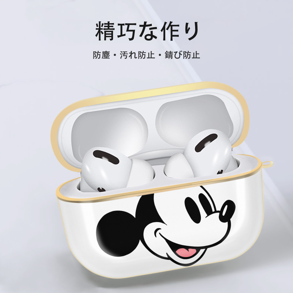 ミッキーマウス Mickey Mouse 【AirPods Pro用】ハードシェル保護ケース｜耐衝撃・防指紋・カラビナ付き商品仕様