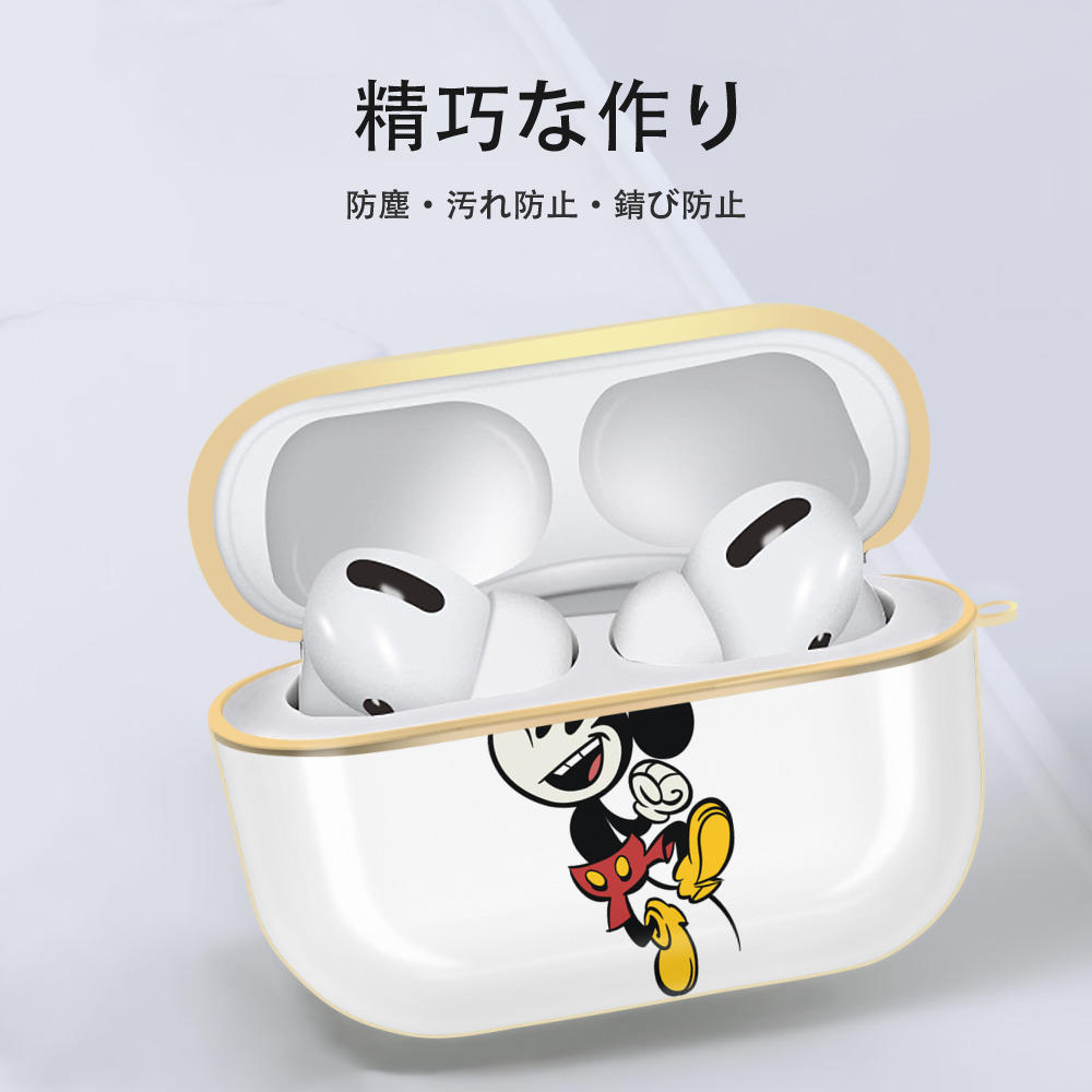 ミッキーマウス Mickey Mouse 【AirPods Pro用】ハードシェル保護ケース｜耐衝撃・防指紋・カラビナ付き商品仕様