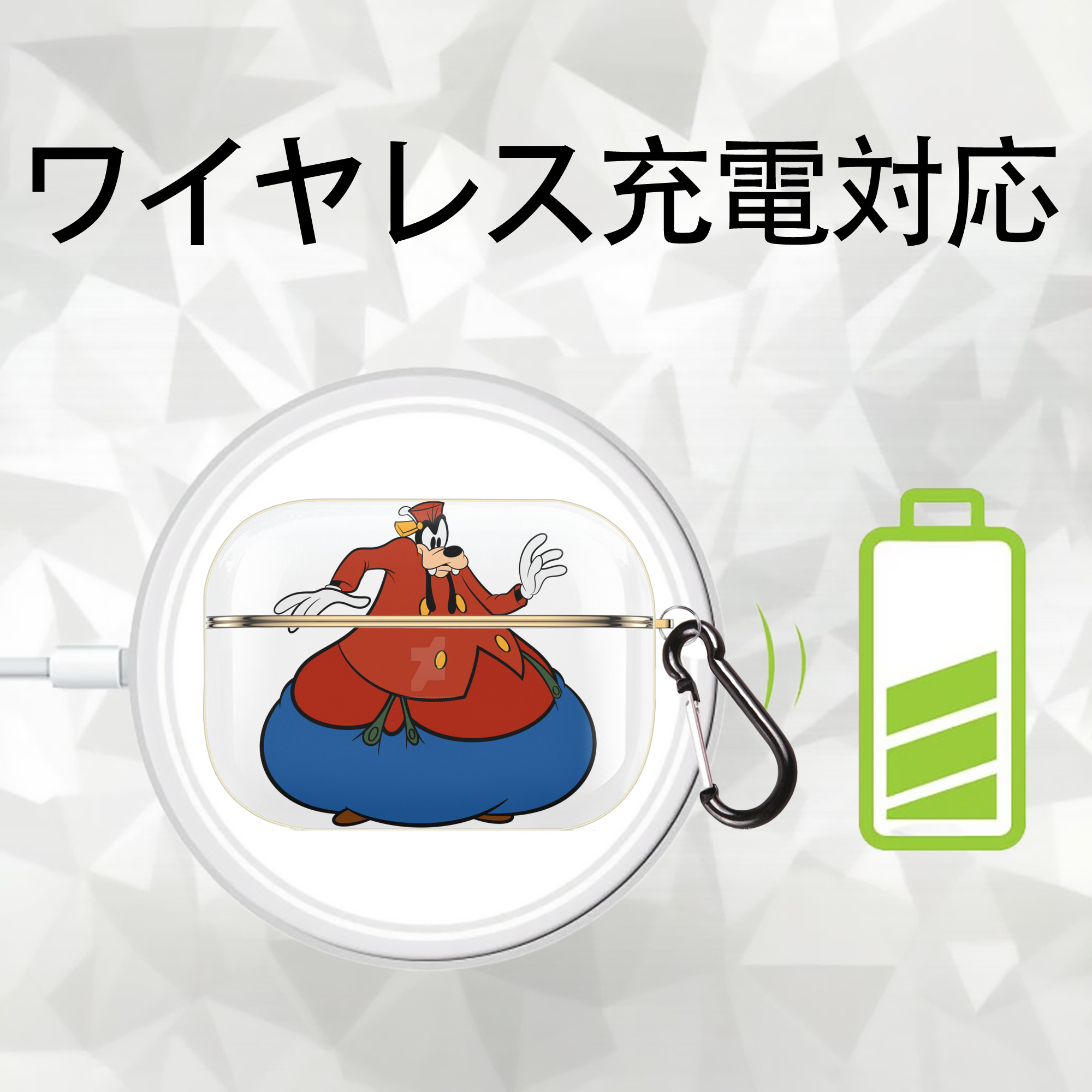 ミッキーマウス Mickey Mouse 【AirPods Pro用】ハードシェル保護ケース｜耐衝撃・防指紋・カラビナ付き商品仕様