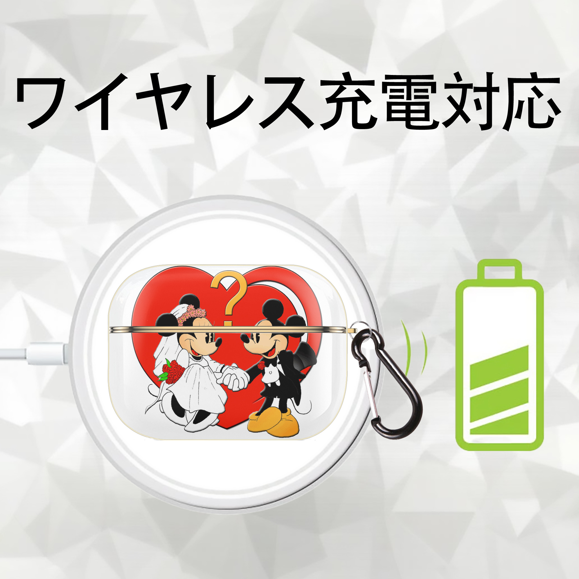 ミッキーマウス Mickey Mouse 【AirPods Pro用】ハードシェル保護ケース｜耐衝撃・防指紋・カラビナ付き商品仕様