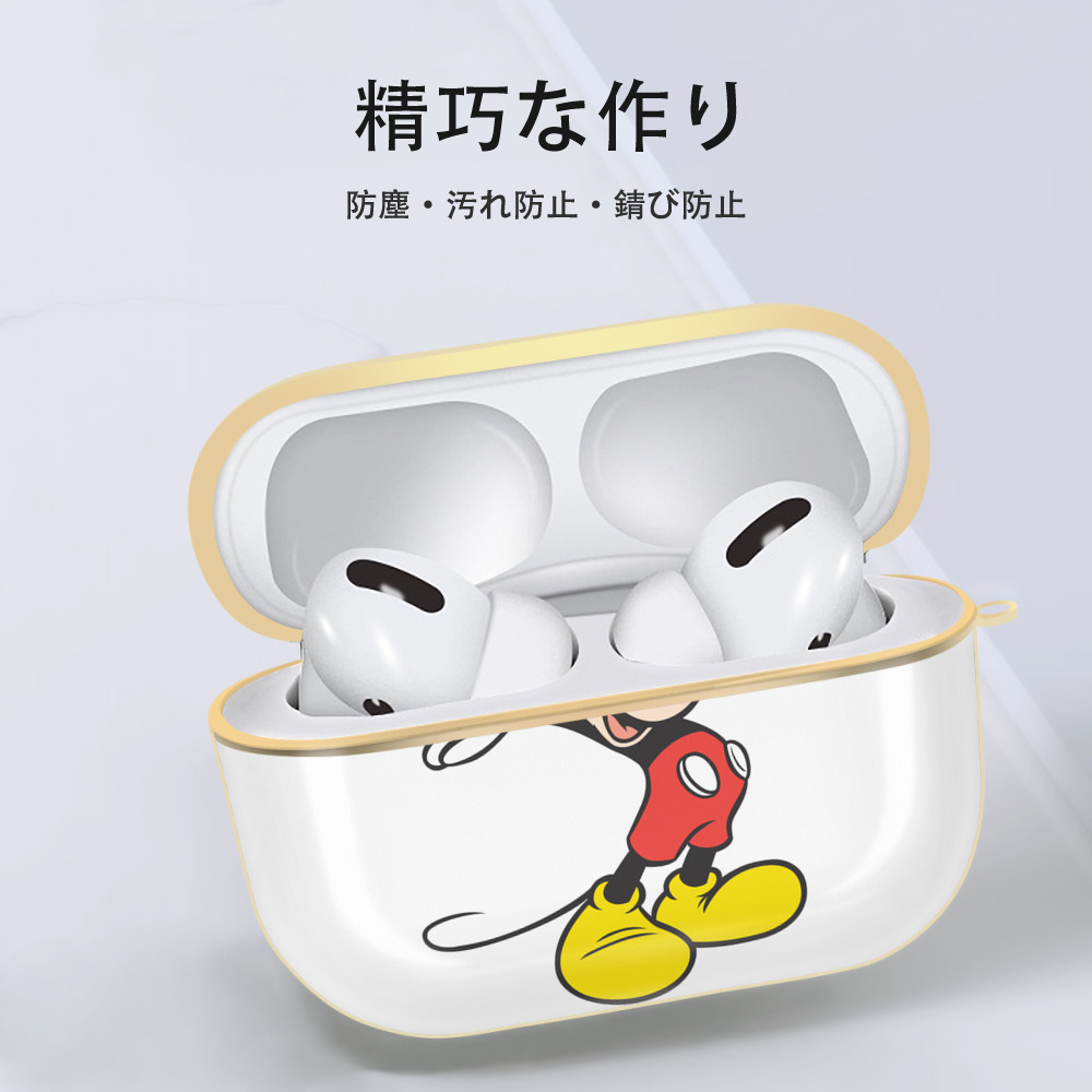 ミッキーマウス Mickey Mouse 【AirPods Pro用】ハードシェル保護ケース｜耐衝撃・防指紋・カラビナ付き商品仕様