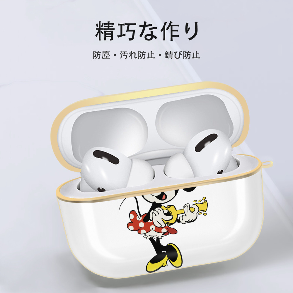ミッキーマウス Mickey Mouse 【AirPods Pro用】ハードシェル保護ケース｜耐衝撃・防指紋・カラビナ付き商品仕様
