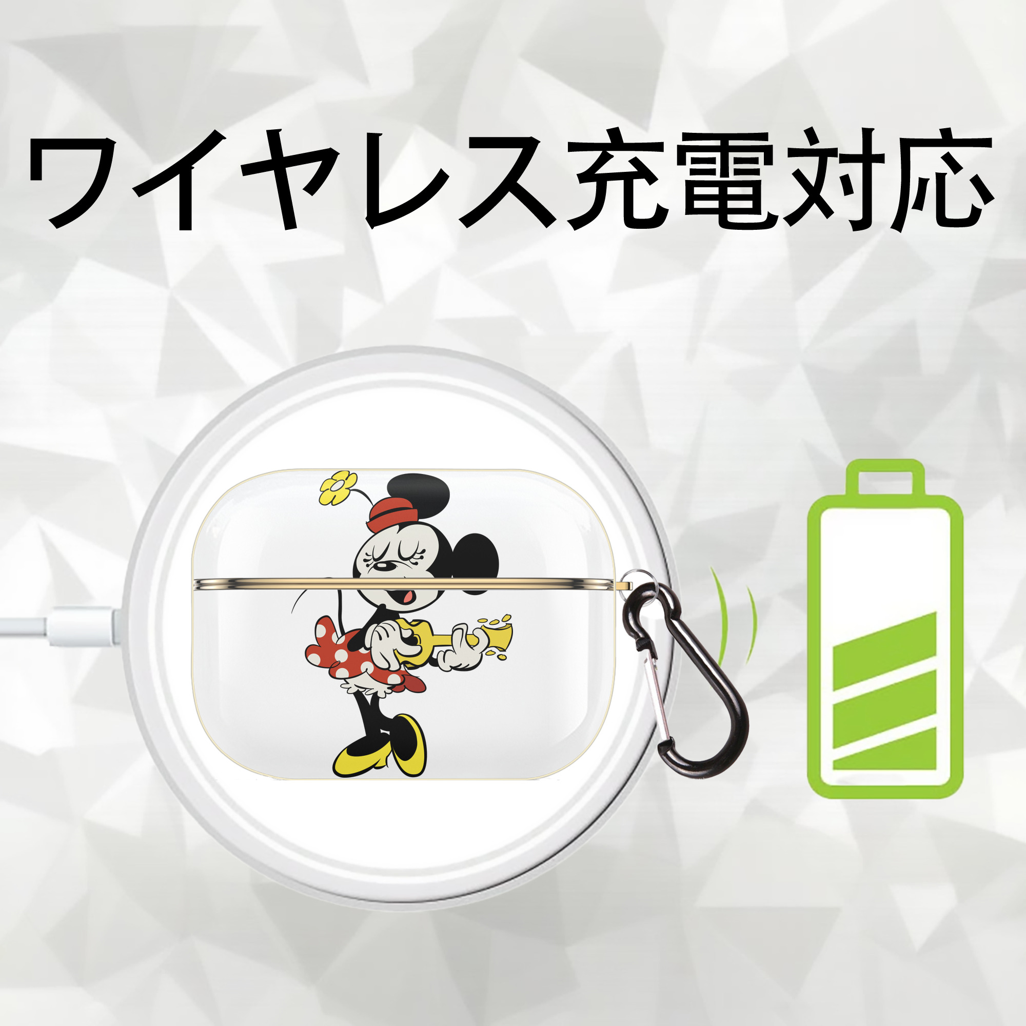 ミッキーマウス Mickey Mouse 【AirPods Pro用】ハードシェル保護ケース｜耐衝撃・防指紋・カラビナ付き商品仕様