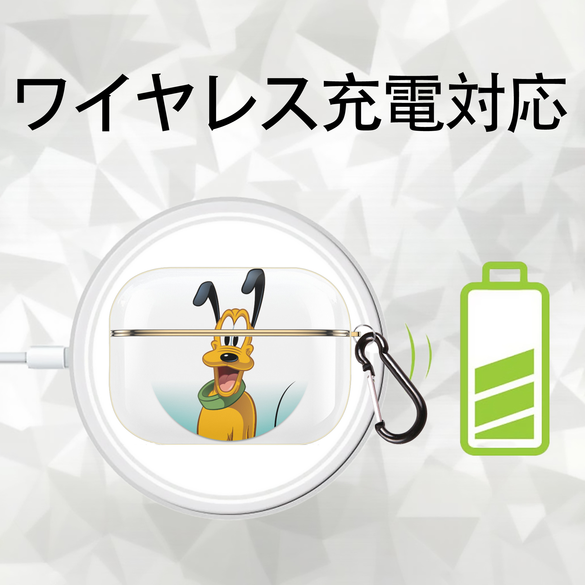 ミッキーマウス Mickey Mouse 【AirPods Pro用】ハードシェル保護ケース｜耐衝撃・防指紋・カラビナ付き商品仕様