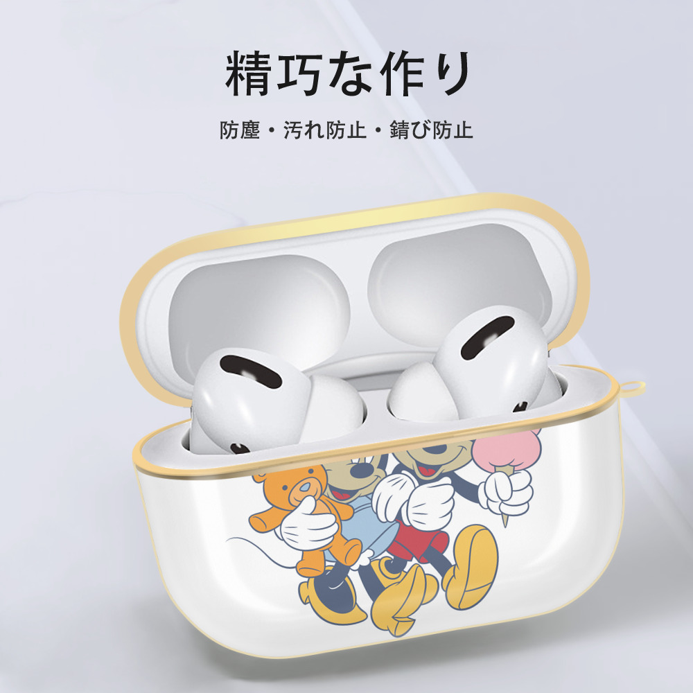 ミッキーマウス Mickey Mouse 【AirPods Pro用】ハードシェル保護ケース｜耐衝撃・防指紋・カラビナ付き商品仕様