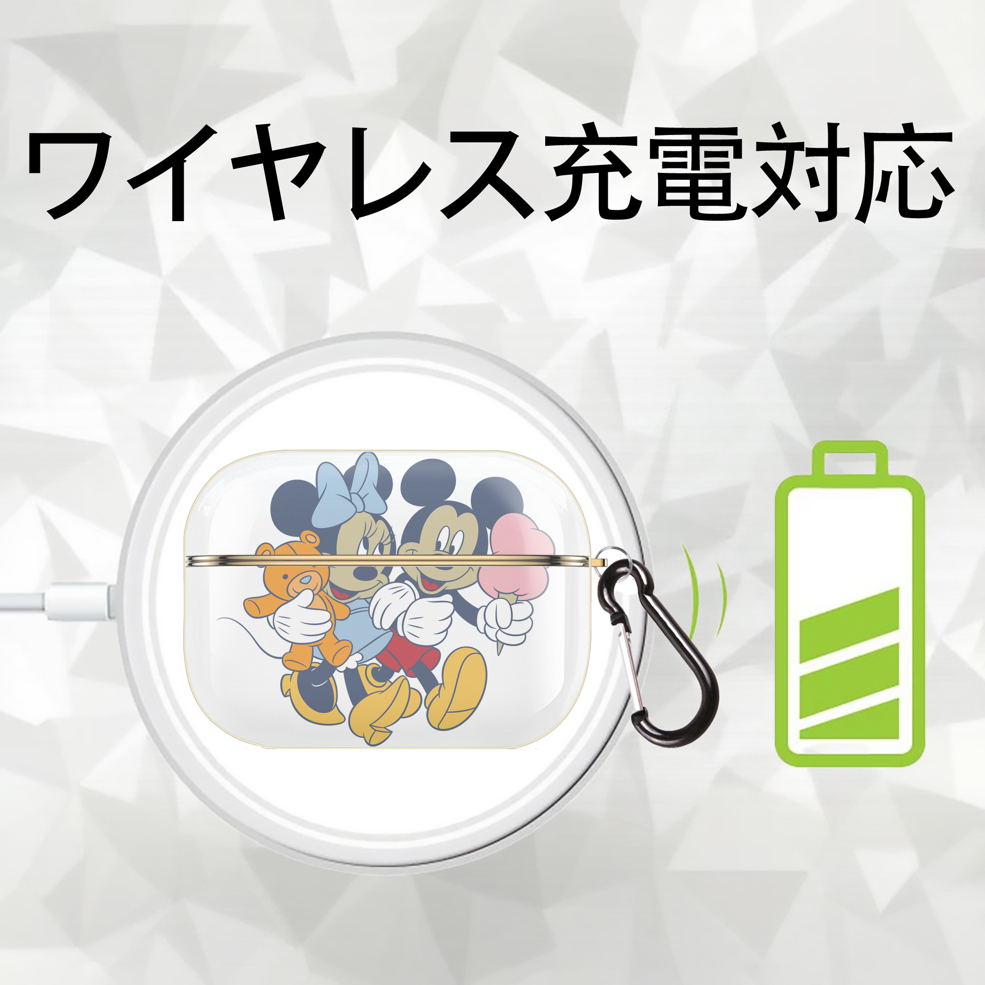 ミッキーマウス Mickey Mouse 【AirPods Pro用】ハードシェル保護ケース｜耐衝撃・防指紋・カラビナ付き商品仕様