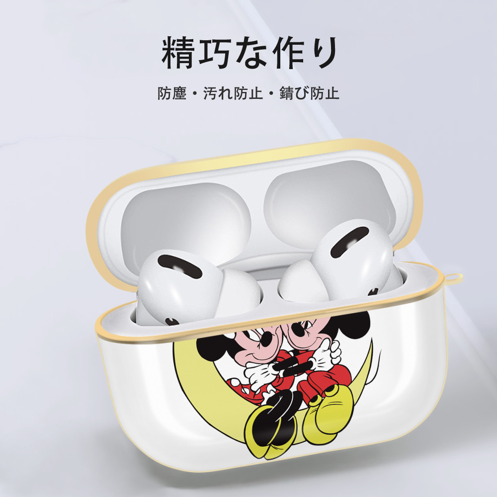 ミッキーマウス Mickey Mouse 【AirPods Pro用】ハードシェル保護ケース｜耐衝撃・防指紋・カラビナ付き商品仕様