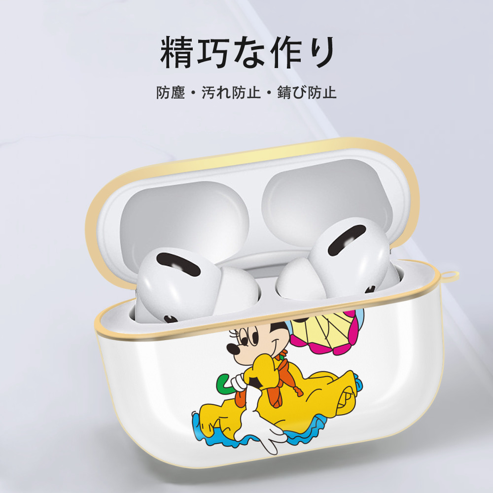 ミッキーマウス Mickey Mouse 【AirPods Pro用】ハードシェル保護ケース｜耐衝撃・防指紋・カラビナ付き商品仕様